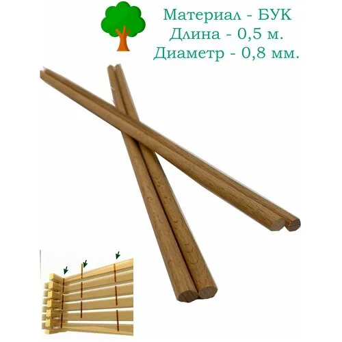 Работа с древесиной (2)