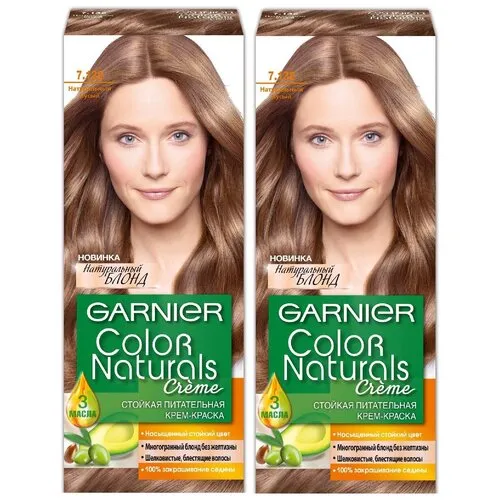 Краска для волос, Garnier, Color Naturals, 8.1, песчаный берег, 110 мл
