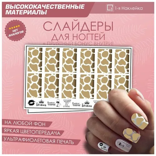 раскраска наращеных ногтей | ВКонтакте