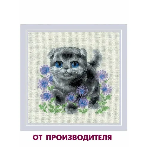 Купить набор для вышивки крестом Натюрморт в интернет-магазине steklorez69.ru